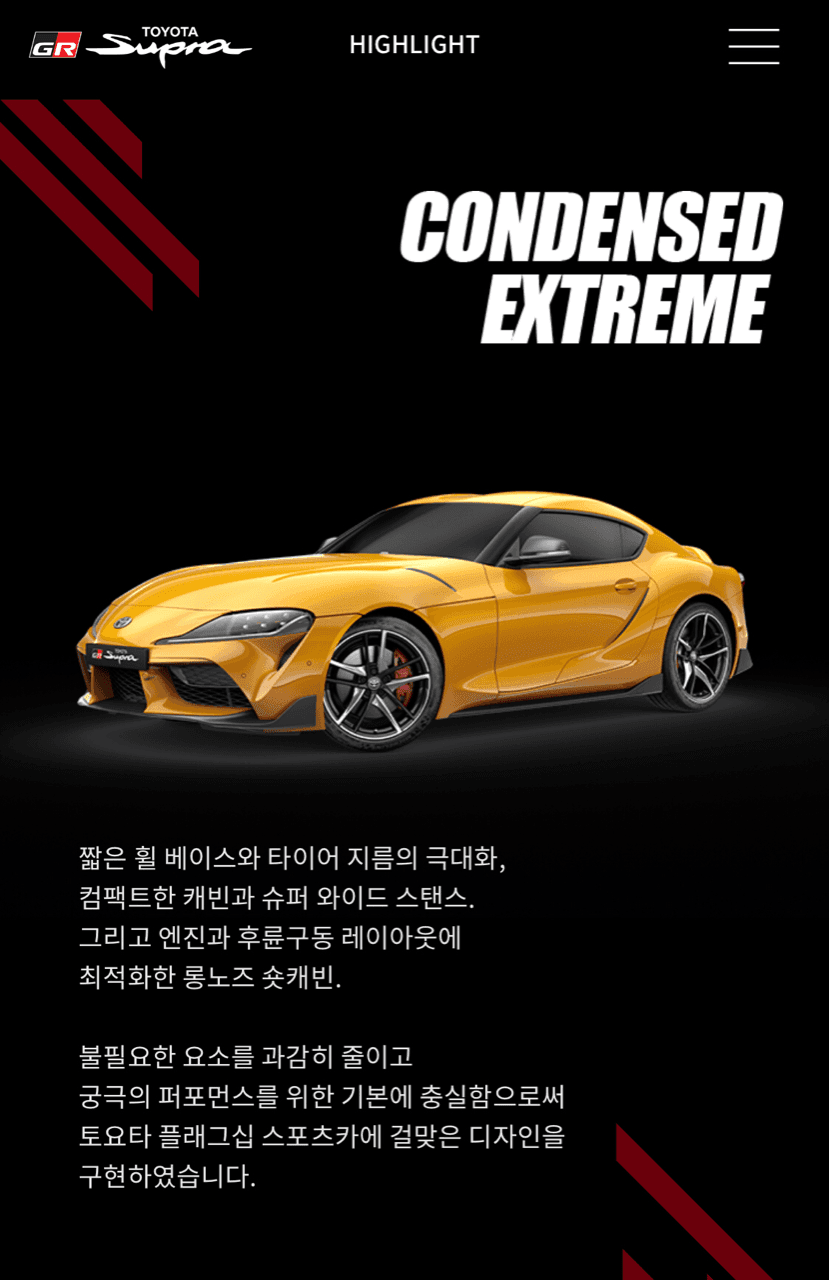 7천만원대 미드쉽 스포츠카 게시글 썸네일