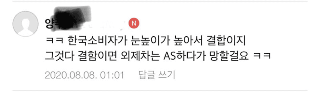 신박한 헛소리 게시글 썸네일