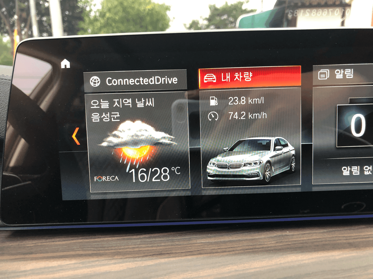 연비 대결을 신청합니다. ^^  게시글 썸네일