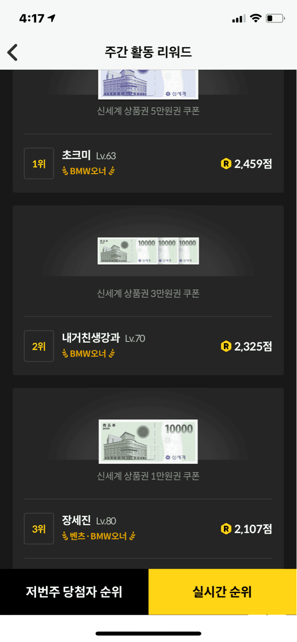 겟차가 이상해요 게시글 썸네일