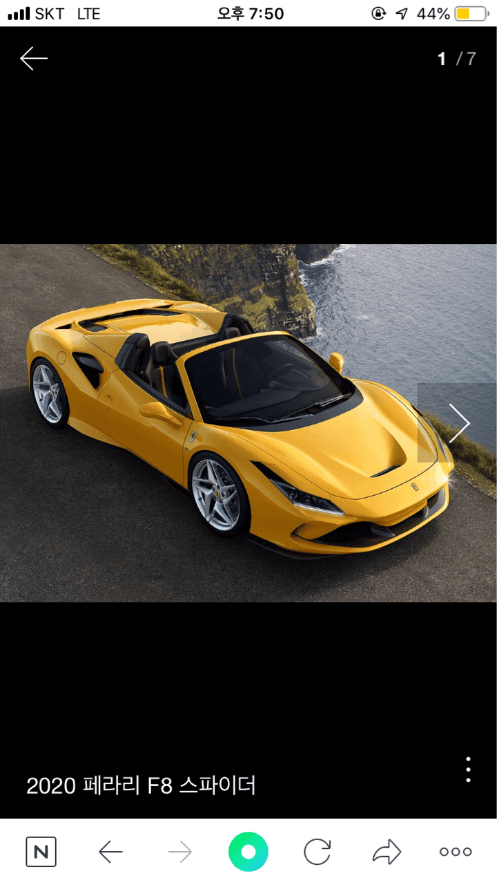 길거리에 비싼차를 보면 드는 생각 게시글 썸네일