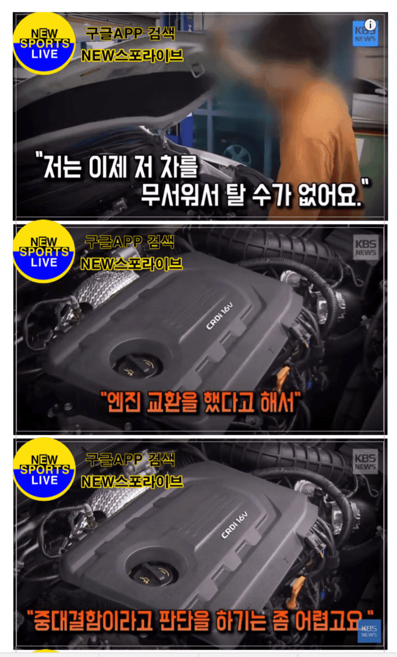 차 산지 한달만에 엔진교환 게시글 썸네일