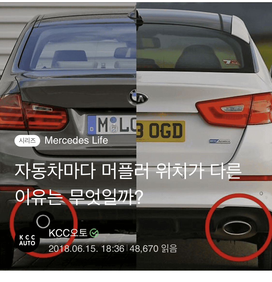 현대차에 남아있는 일본기술 게시글 썸네일