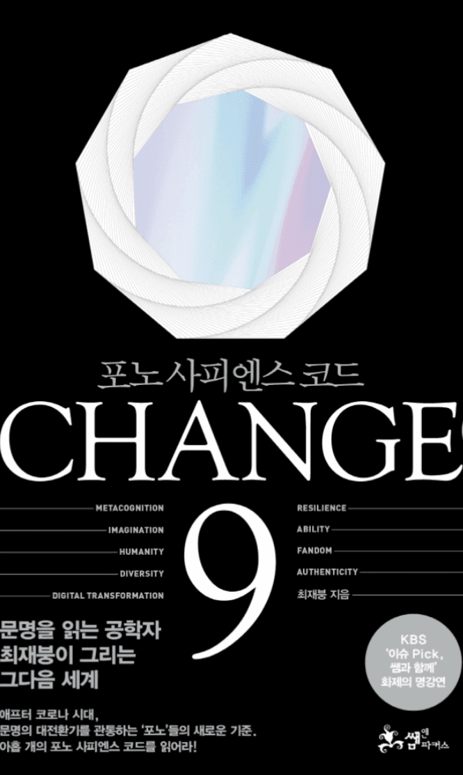 여러 가지 ‘네’의 의미 게시글 썸네일