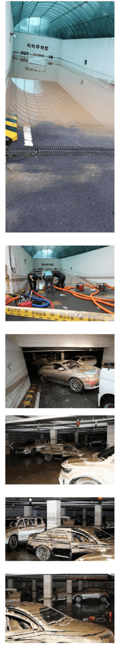 광주 지하주차장 침수후 사진  게시글 썸네일