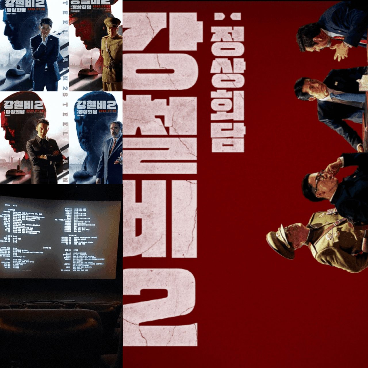 영화후기 올려 봅니다  게시글 썸네일