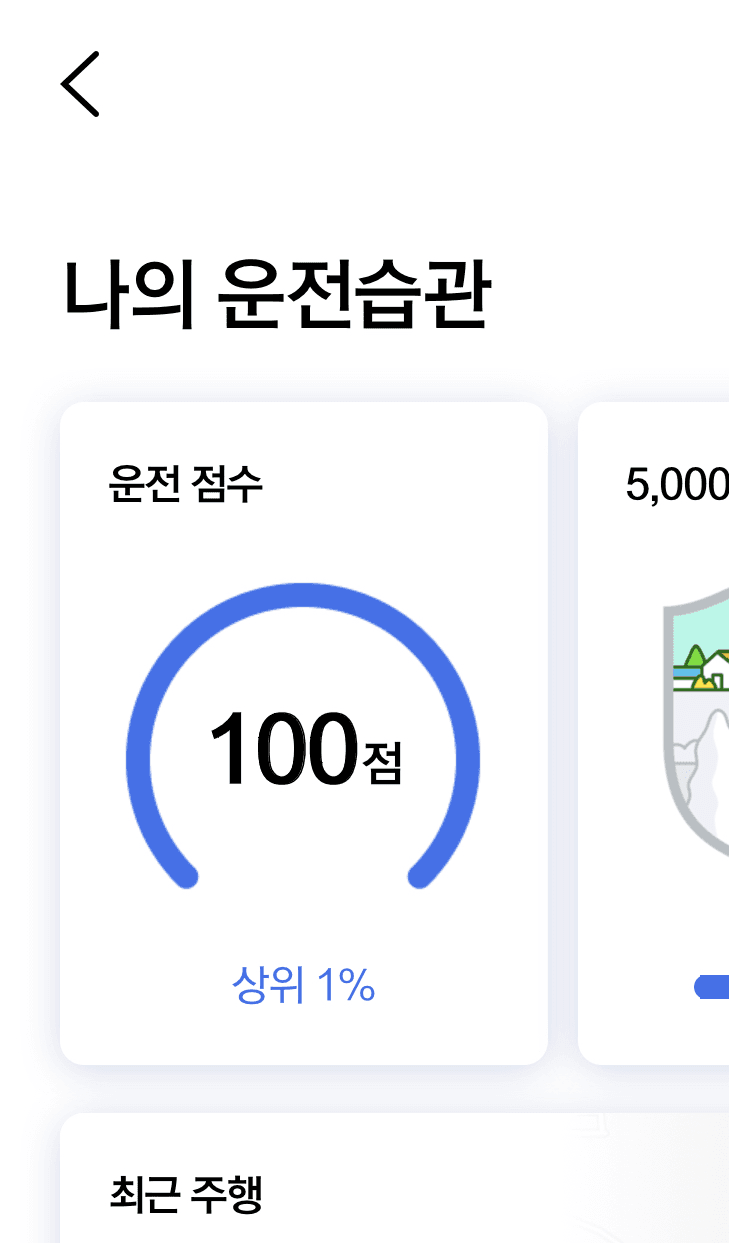 밑에 사고 날뻔한? 글 올린사람입니다ㅎ  게시글 썸네일