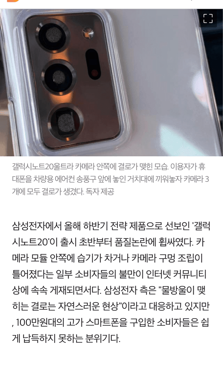 현대와 삼성의 공통점 게시글 썸네일