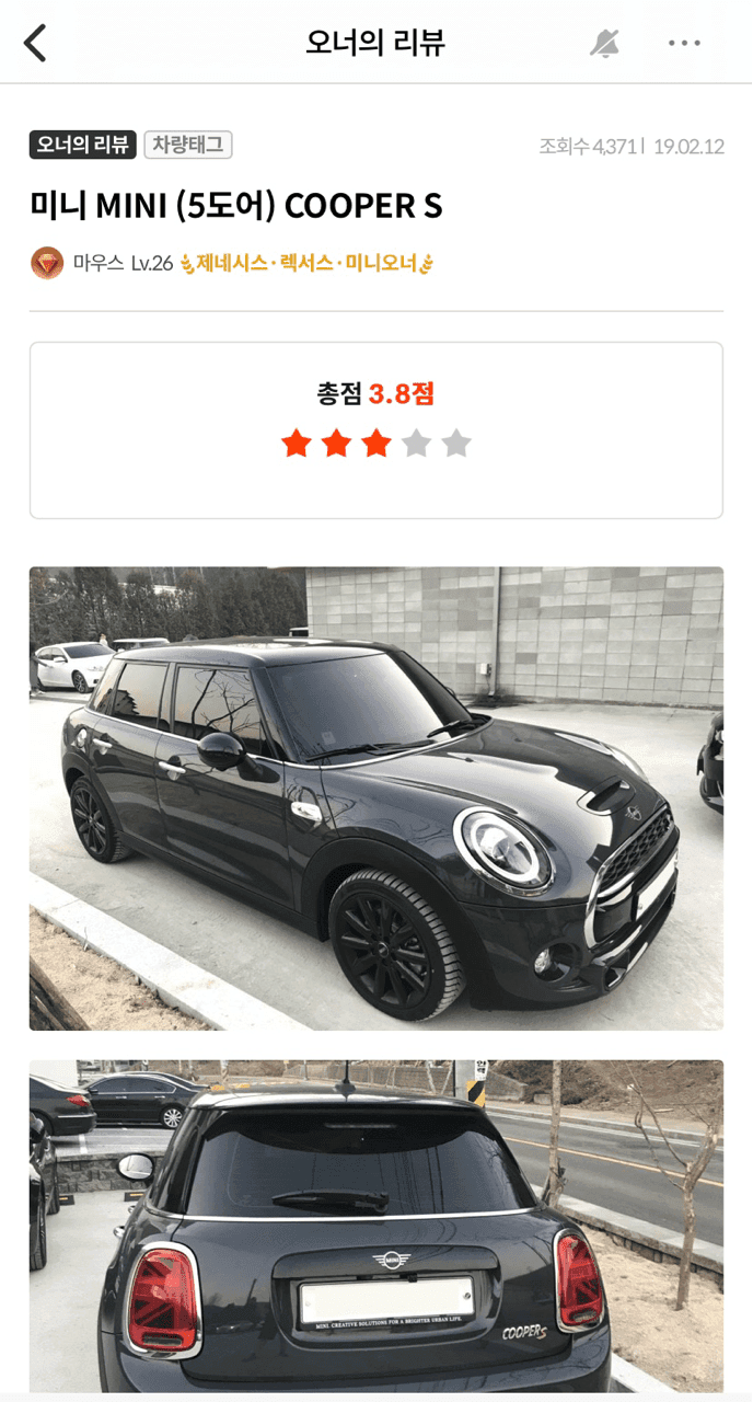 [찐오너 이벤트] 숙제 완료 했어요~~~~~~ 게시글 썸네일