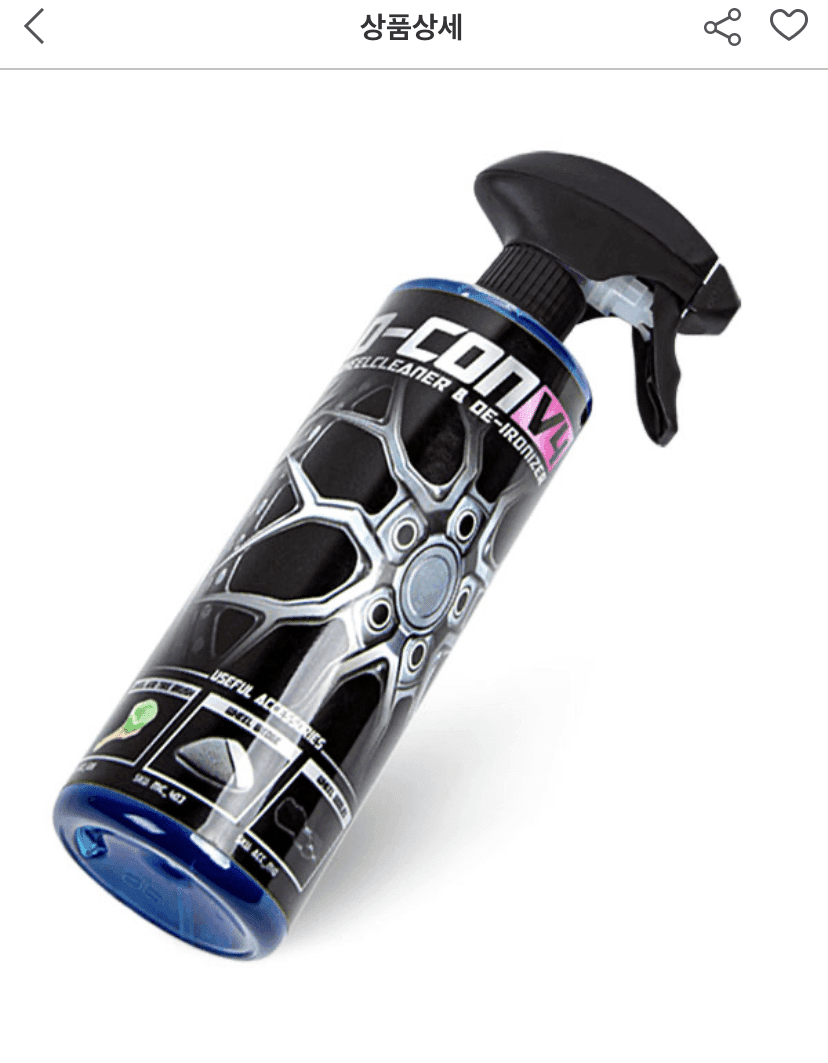 [세차 용품] 개인적으로 추천 드리는 휠 철분 제거제 ^^ 게시글 썸네일