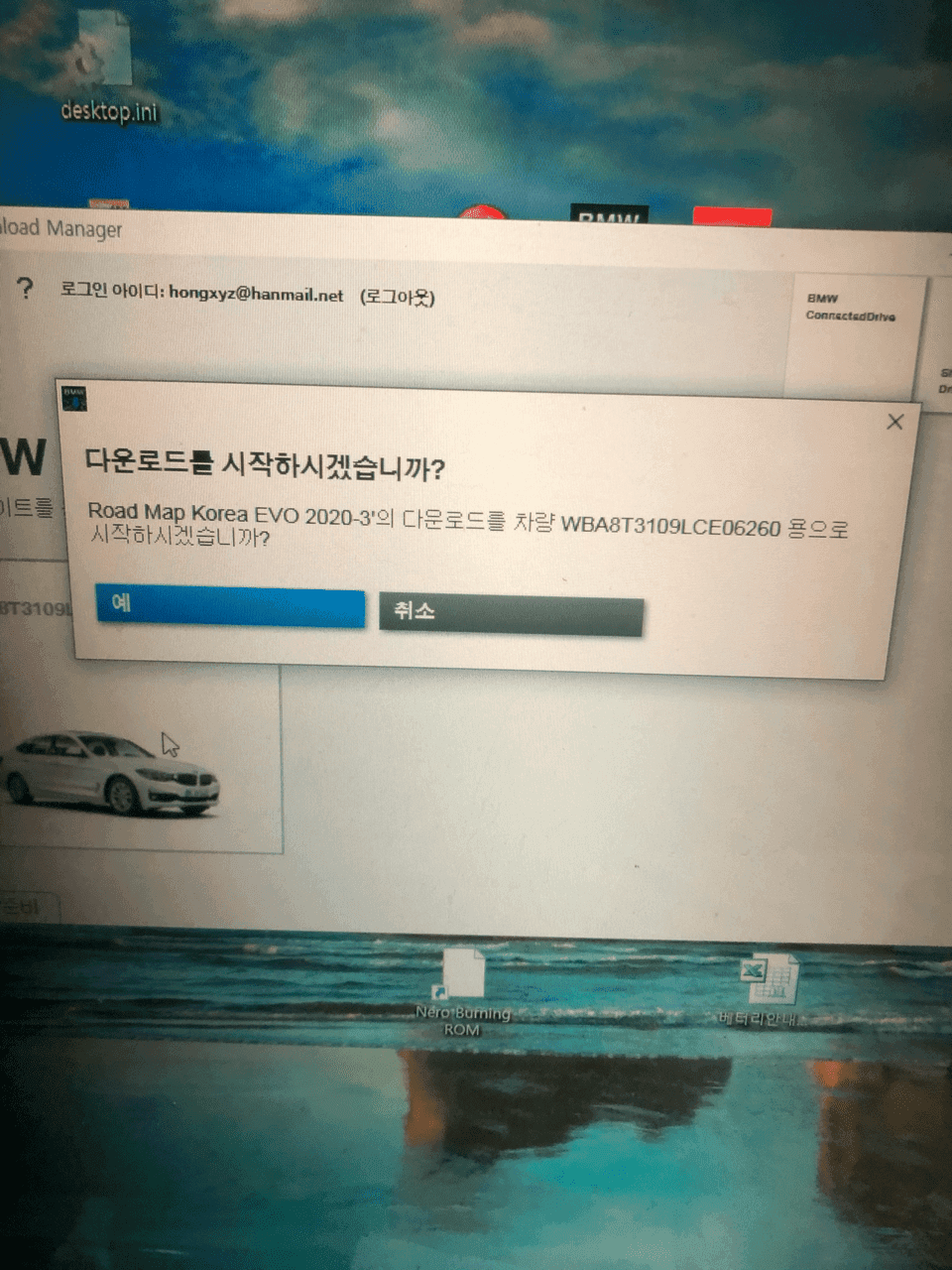 3gt 오너 필독 게시글 썸네일