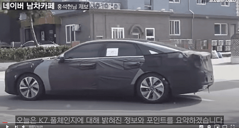 K7 풀체인지 전장 완전 길듯...  게시글 썸네일