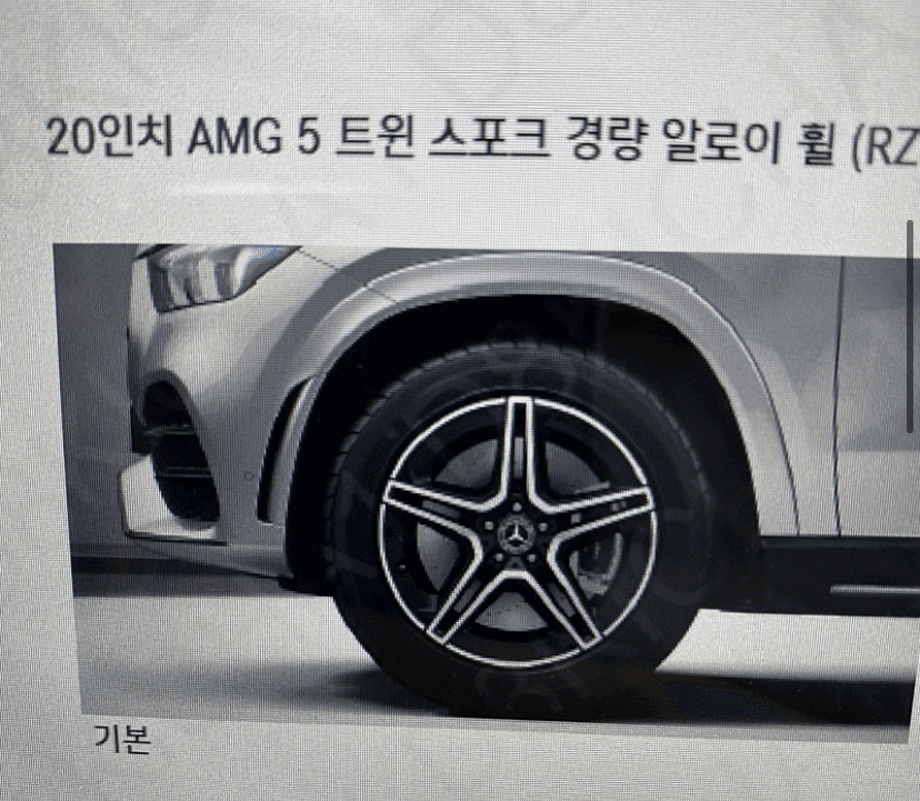 저는 벤츠 이 휠 개인적으로 별로네요 게시글 썸네일