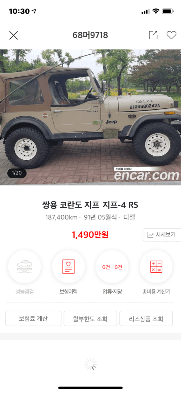 옛날부터 살까말까 하다 결혼하고 포기한차 게시글 썸네일