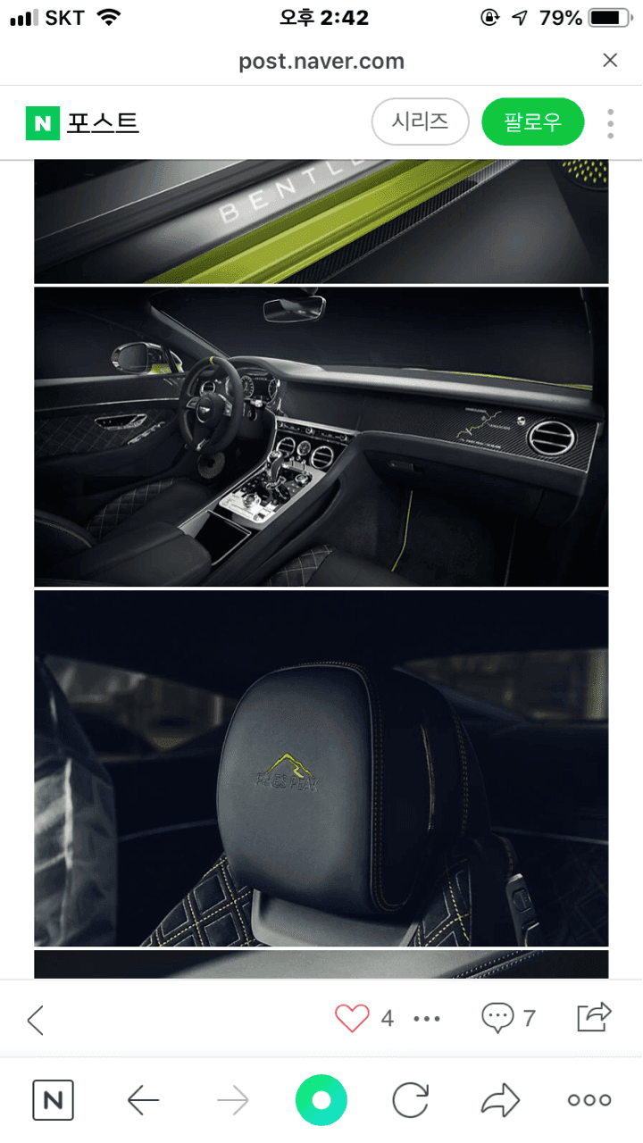 벤틀리 컨티넨탈 gt 신형 파이크스피크(15대 한정판) 게시글 썸네일