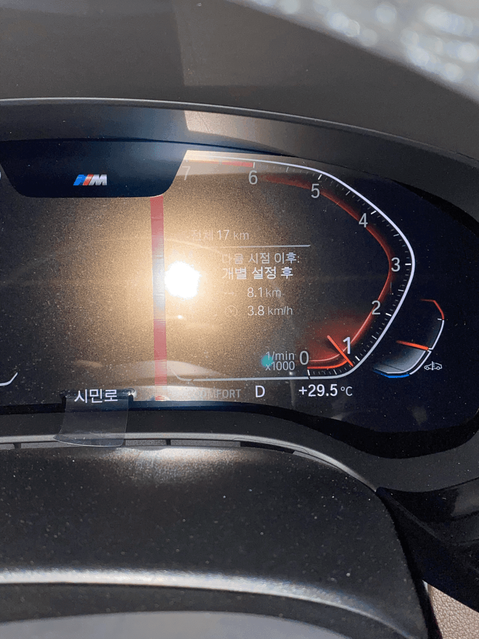 계기판 어케바궈요??? 게시글 썸네일