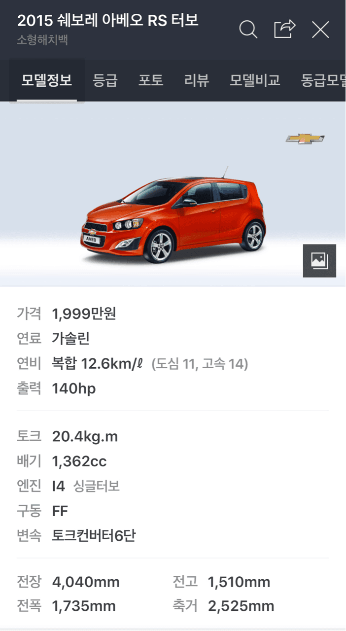 이젠 안나오는 아쉬운 FUN car 게시글 썸네일