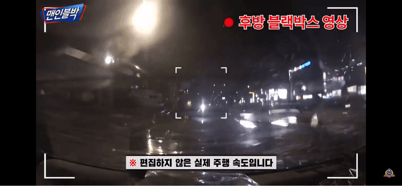 유튜브로 sbs 맨인블박 보고 있는데 충격이네요 게시글 썸네일