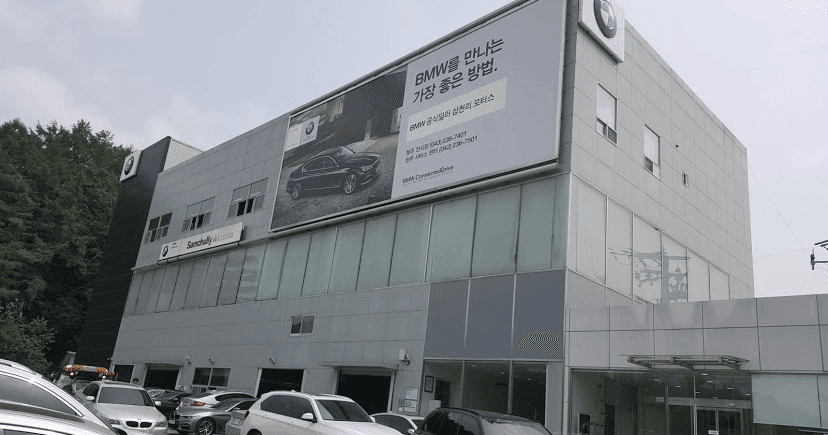 BMW 청주 서비스 센터 방문 게시글 썸네일