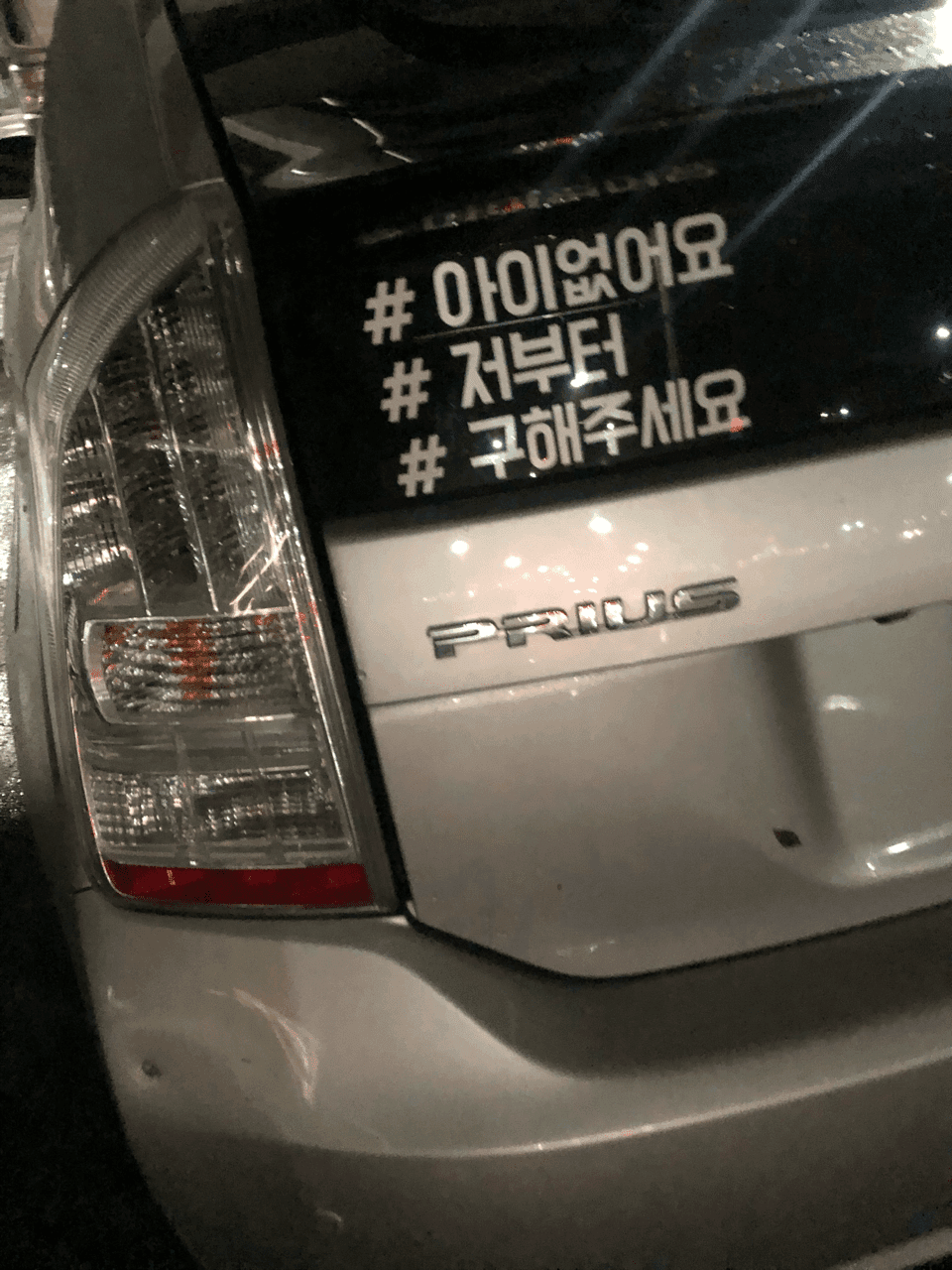 신박한 헛소리 게시글 썸네일