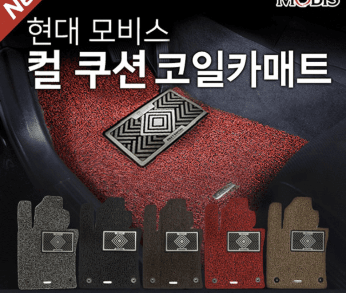 차는 안왔는데 용품만 덕지덕지 게시글 썸네일