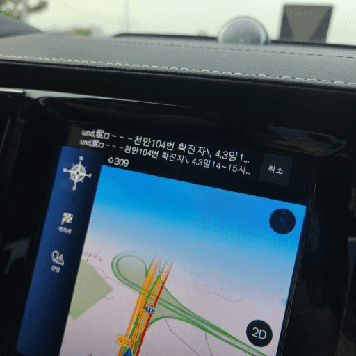 볼보 재난 문자 스트레스 너무 받습니다.  게시글 썸네일