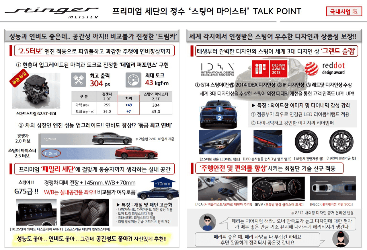 제네시스 “G75” 라는 차가 있었군요 게시글 썸네일