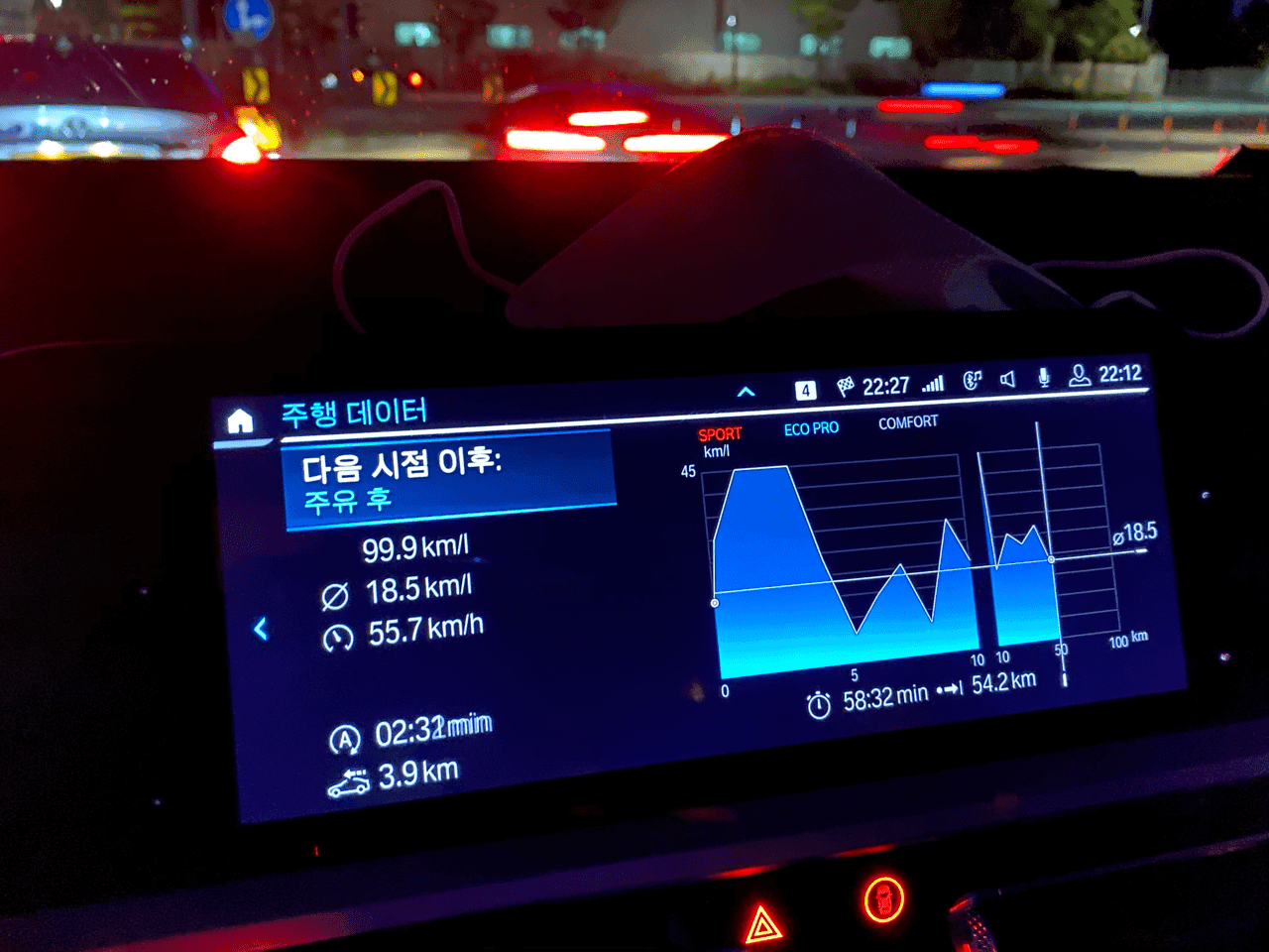 330i 급가속 안했더니 연비 좋네요 게시글 썸네일