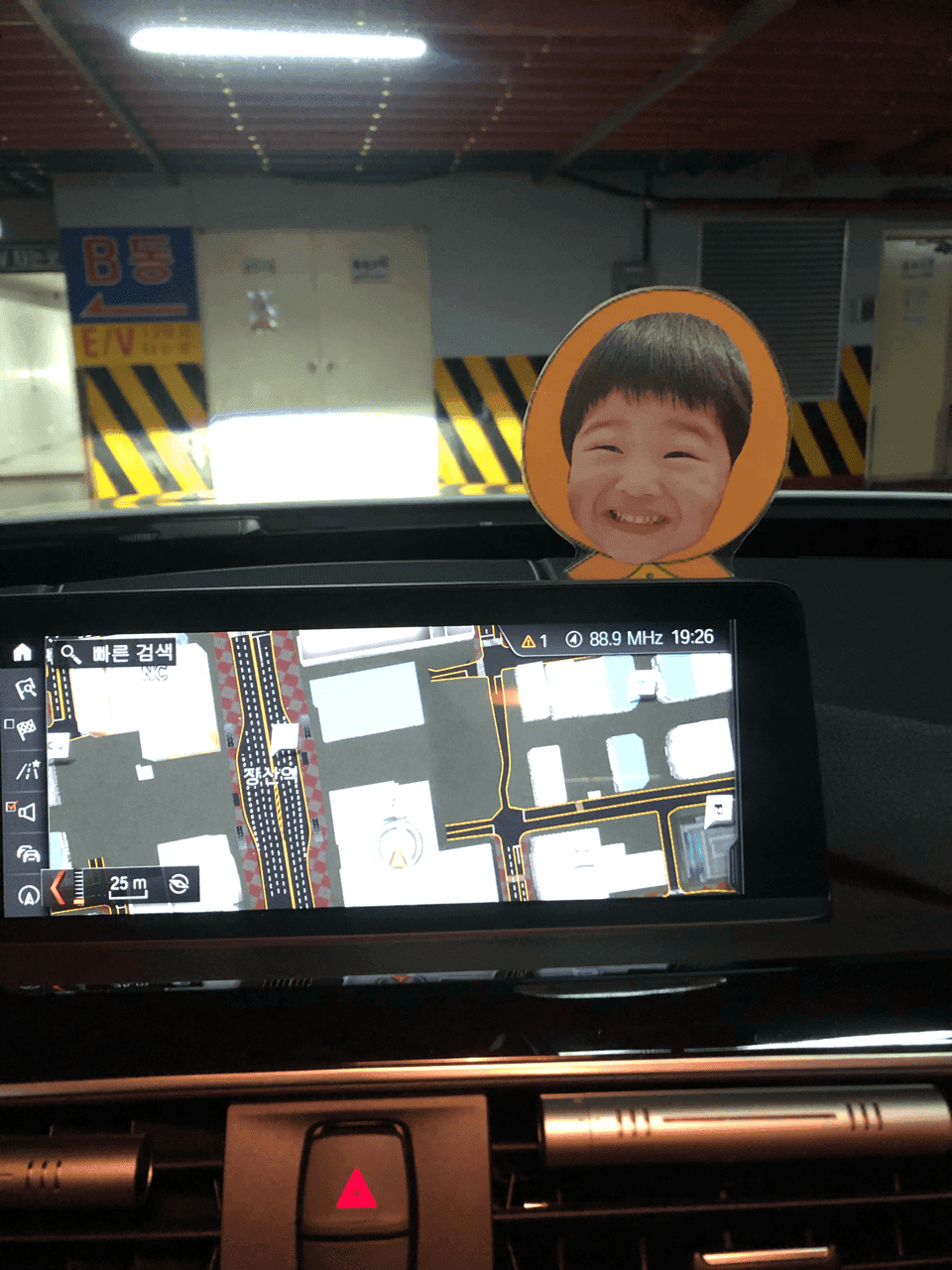 비엠 네비에 라이언대신 게시글 썸네일