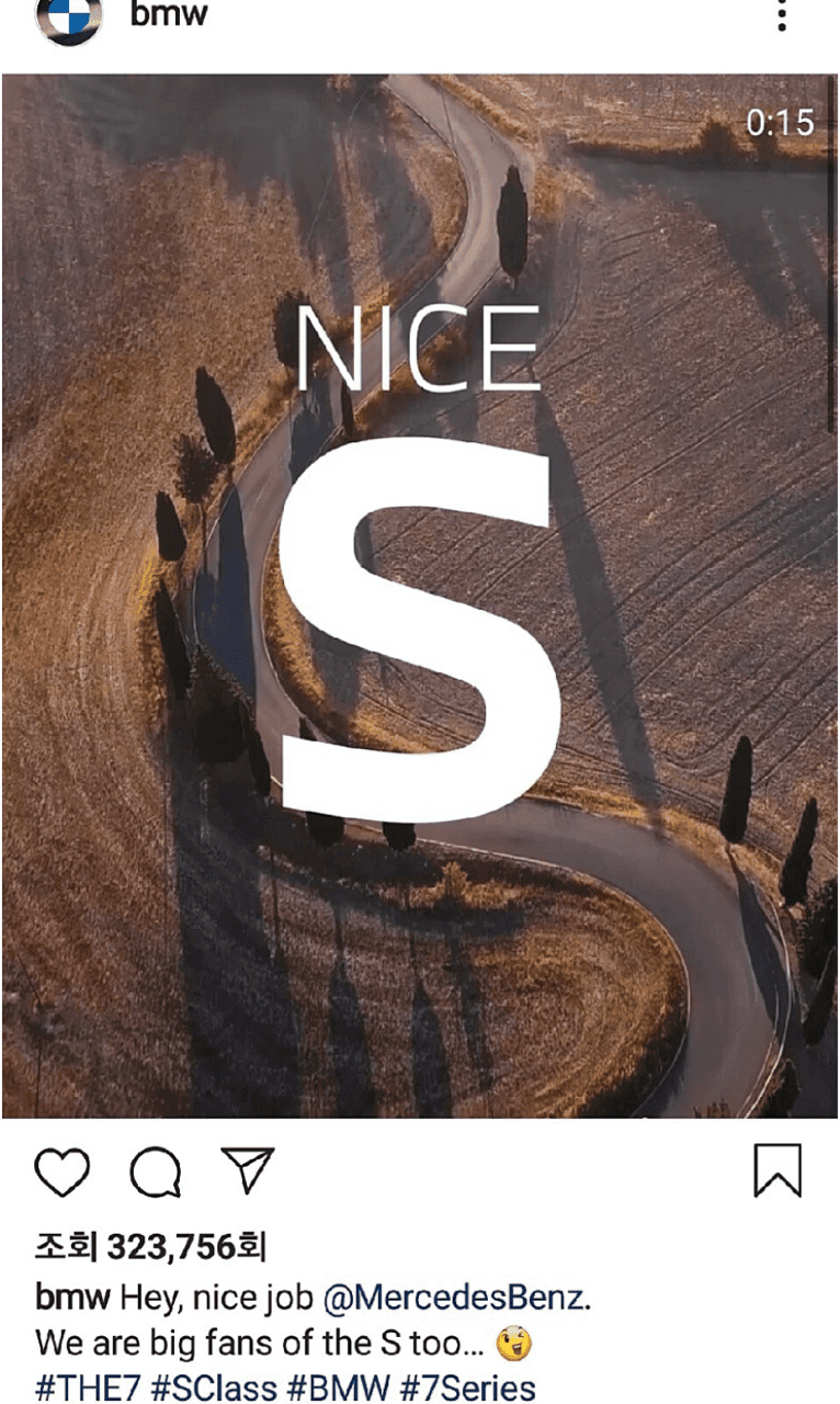 BMW의 신형 S클래스 축하 메세지 게시글 썸네일