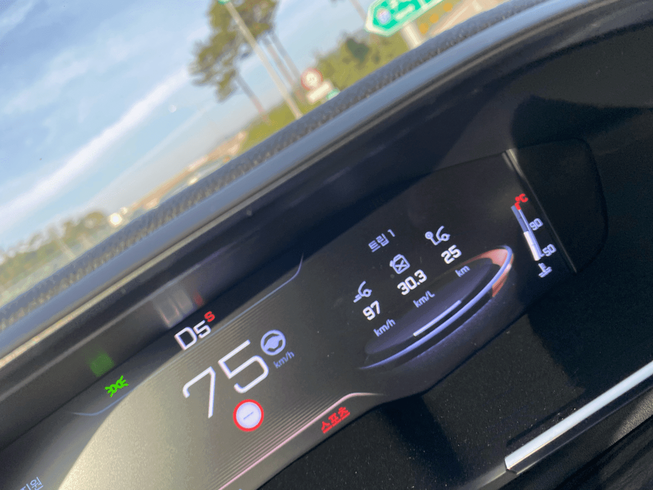 귀경길 주행 연비인증 게시글 썸네일