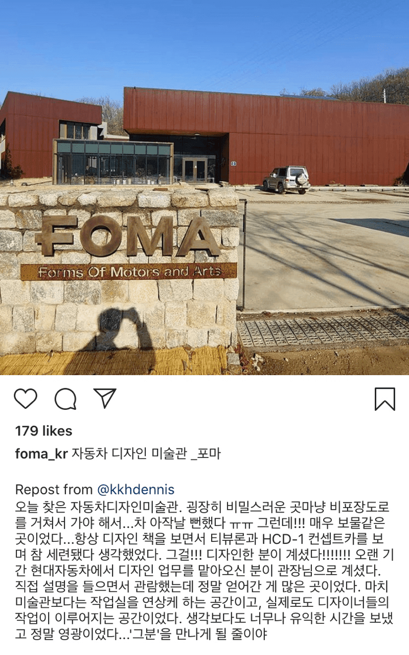 자동차 디자인 미술관 있는 것 아세요? 게시글 썸네일