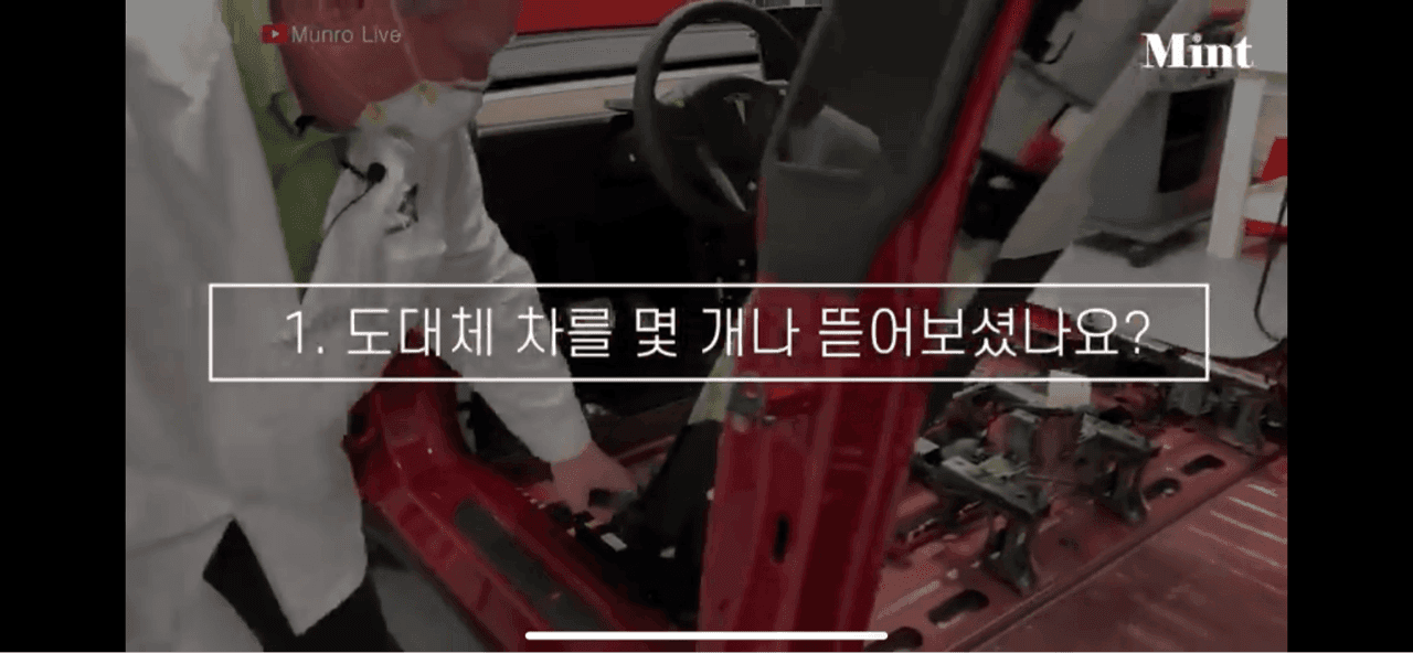 테슬라를 따라잡을 수 있을까요?  게시글 썸네일