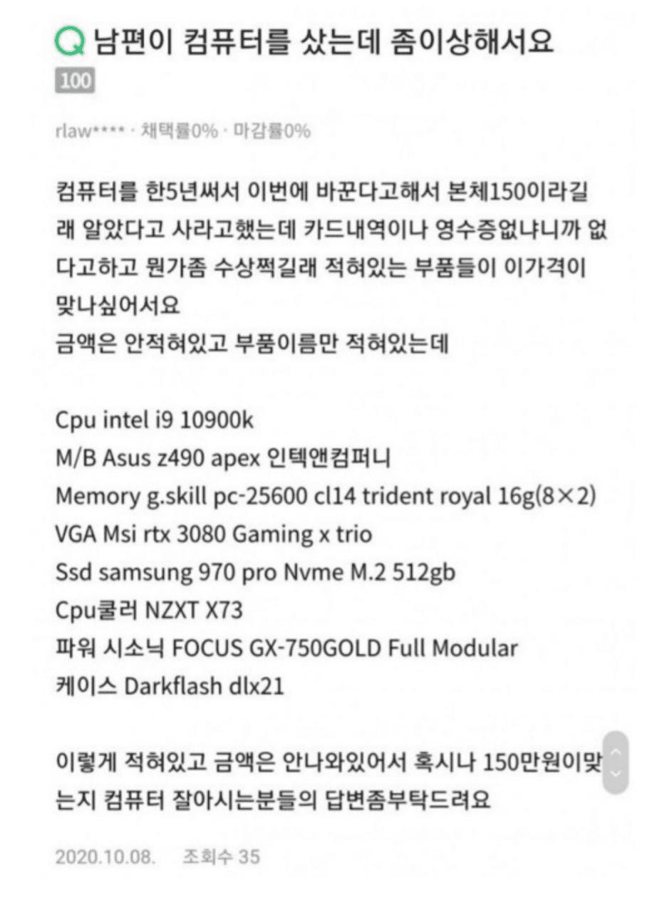 (웃) 유부남들의 단결력 게시글 썸네일