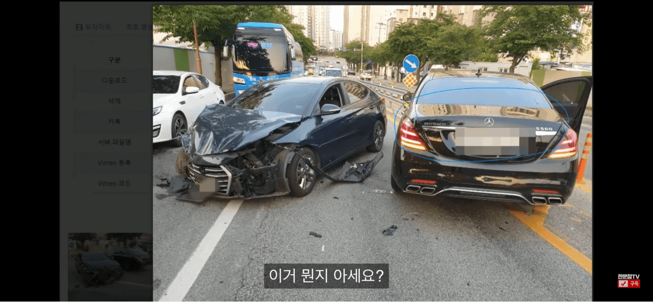 고딩 마이바흐 교통사고 충격적인 사실은 게시글 썸네일