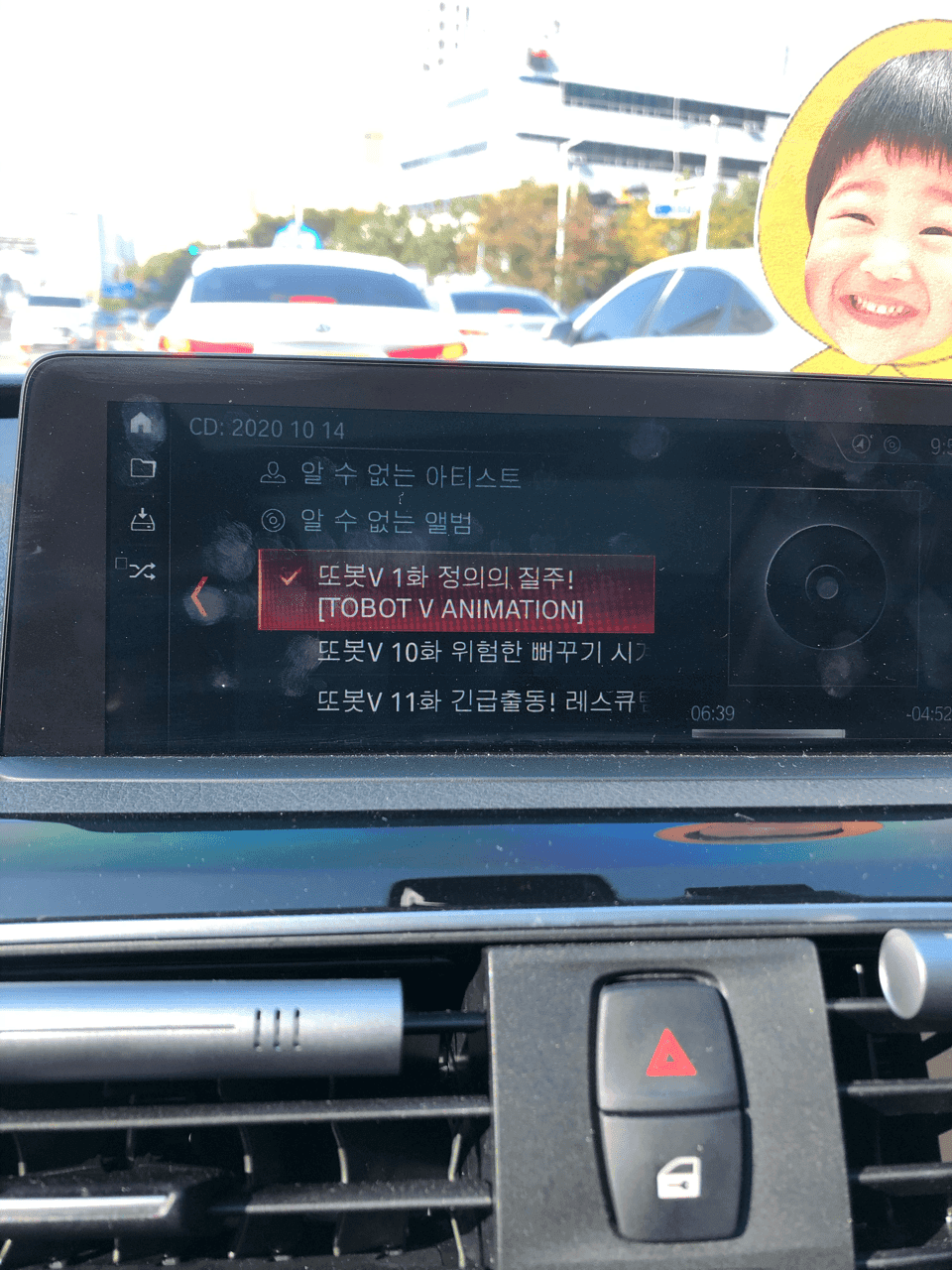 비엠 음악 재생시 문의 게시글 썸네일