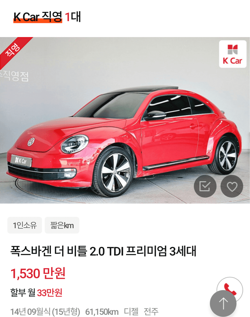 한번 쯤 타보고 싶은 차 ㅋㅋ 게시글 썸네일