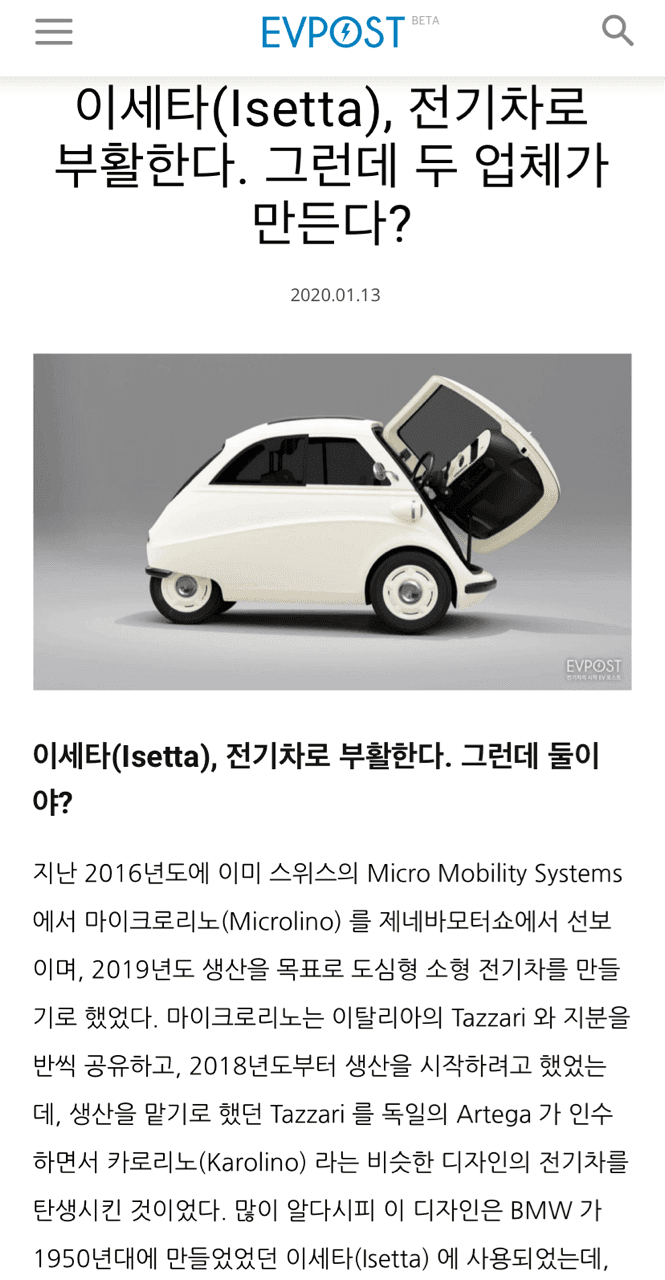 BMW의 진정한 구세주 게시글 썸네일