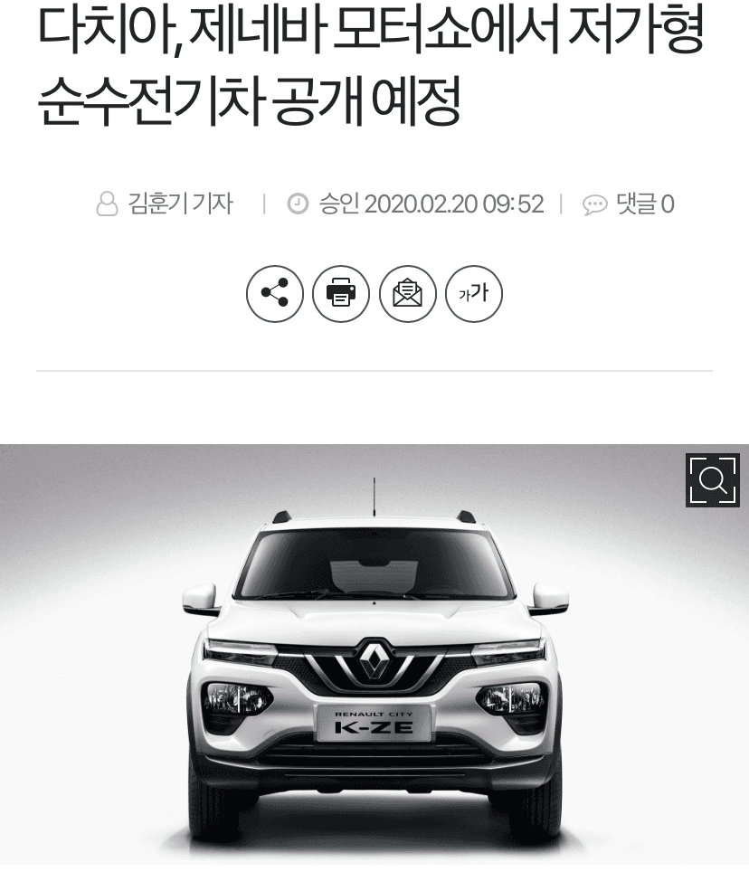 천만원대 전기차 [다치아]도 소개해 봅니다  게시글 썸네일