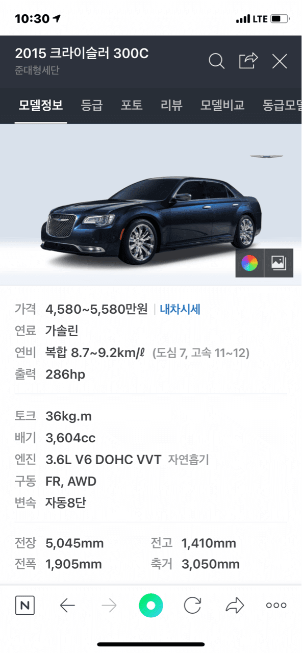 개인적으로 가성비 갑은 이차 게시글 썸네일