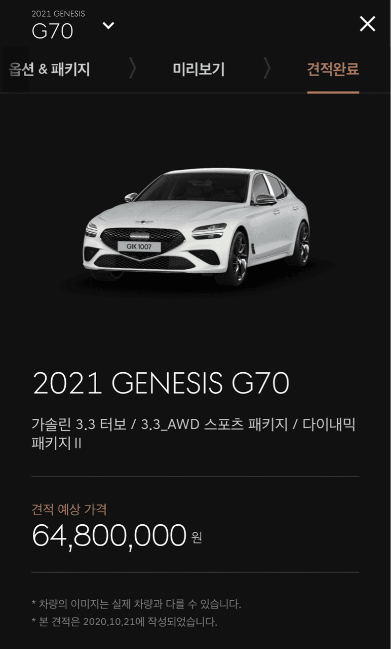 예산 6500으로 사고싶은차 게시글 썸네일