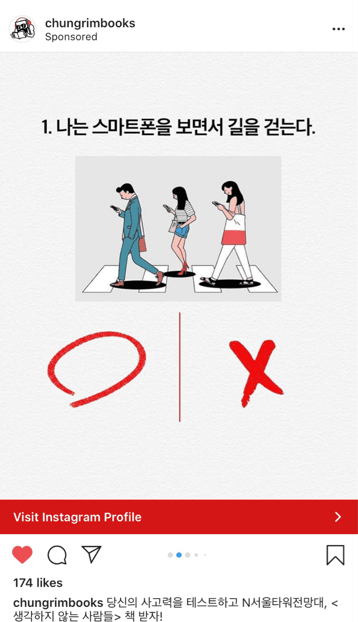 (비차량) 사고력 테스트 -청림북스 제공 게시글 썸네일