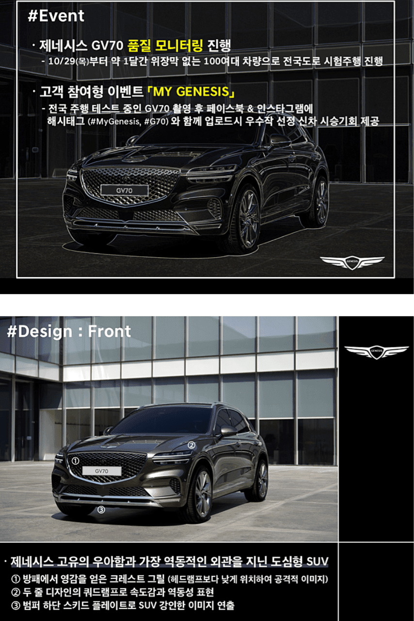 괜히 위장막 마케팅 보다 차라리 이게 나은 듯 게시글 썸네일