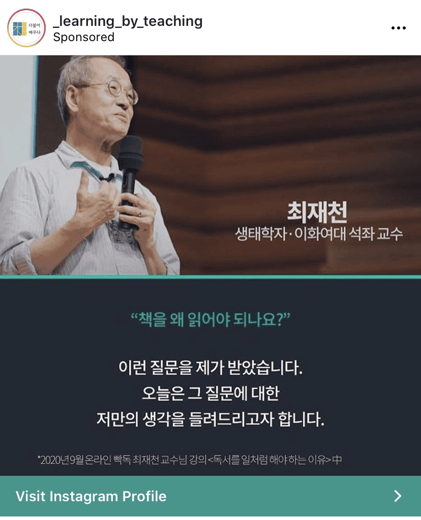(비차량) 독서를 일처럼 해야 하는 이유  게시글 썸네일