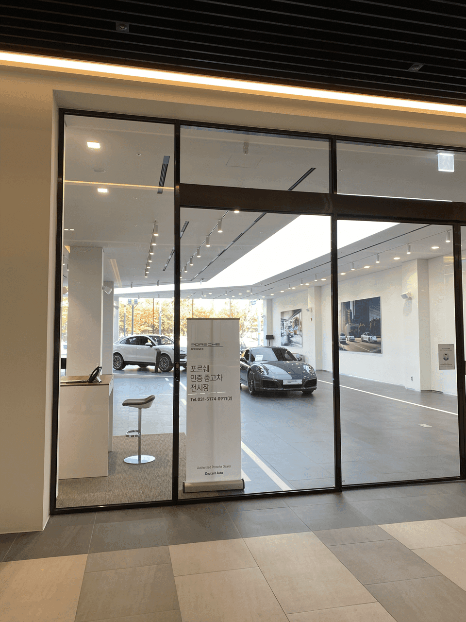 도이치 오토월드 포르쉐 전시장  게시글 썸네일