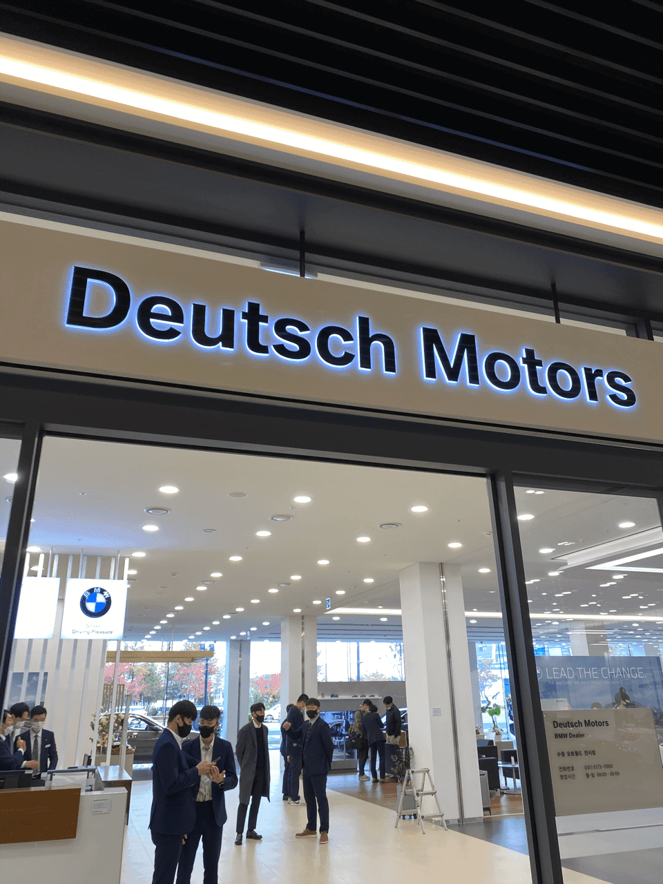 도이치 오토월드 BMW 수원 전시장  게시글 썸네일