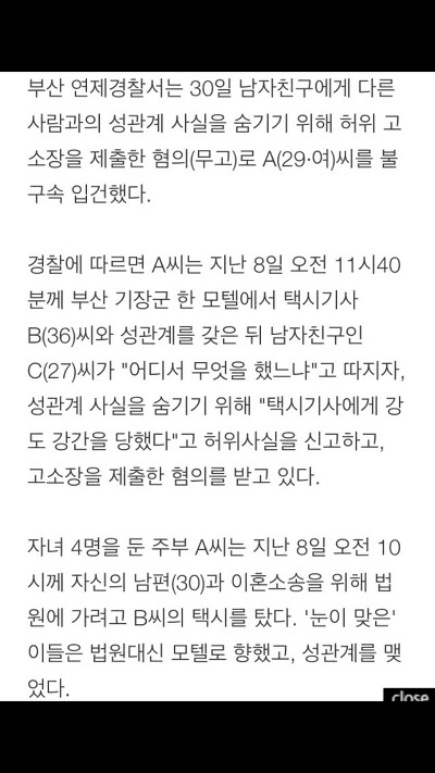 다음중 가장큰 피해자는 누구? 게시글 썸네일