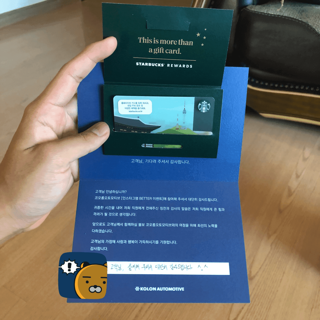 볼보 코오롱모터스 3개월이상 대기자 BETTER 선물 :) 게시글 썸네일