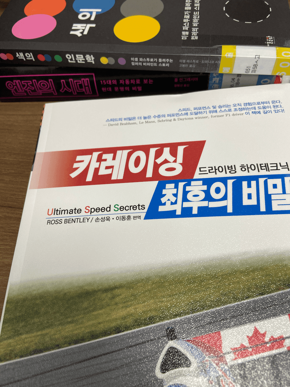 ?‍?드라이빙 테크닉 1교시 - 시트 포지션-  게시글 썸네일