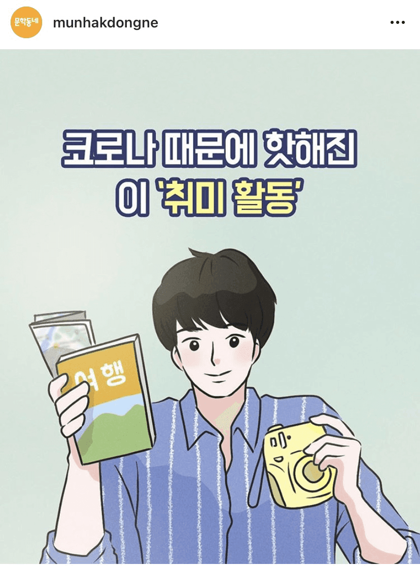 (비차량) 여행 준비의 기술  게시글 썸네일